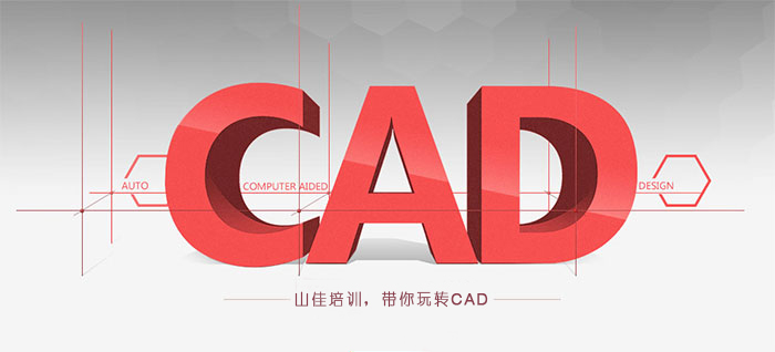 CAD 